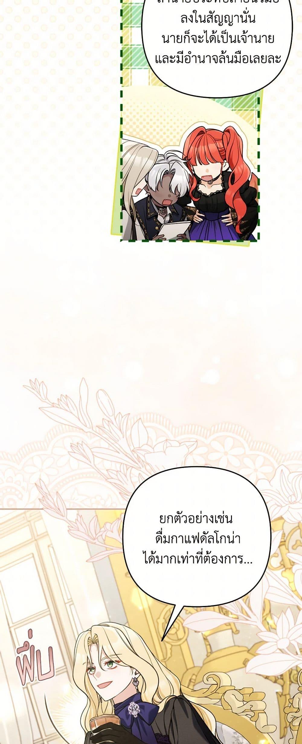 Manga-lc-com อ่านมังงะ อ่านการ์ตูน ออนไลน์ ฟรี Please Don’t Come To The Villainess’ Stationery Store! ตอนที่ 1 2 3 4 5 6 7 8 9 10 11 12 13 14 ฟรี ไม่มีโฆษณา Manga-lc - อ่าน มังงะ อ่าน การ์ตูน ออนไลน์ อ่านมังงะ ฟรี