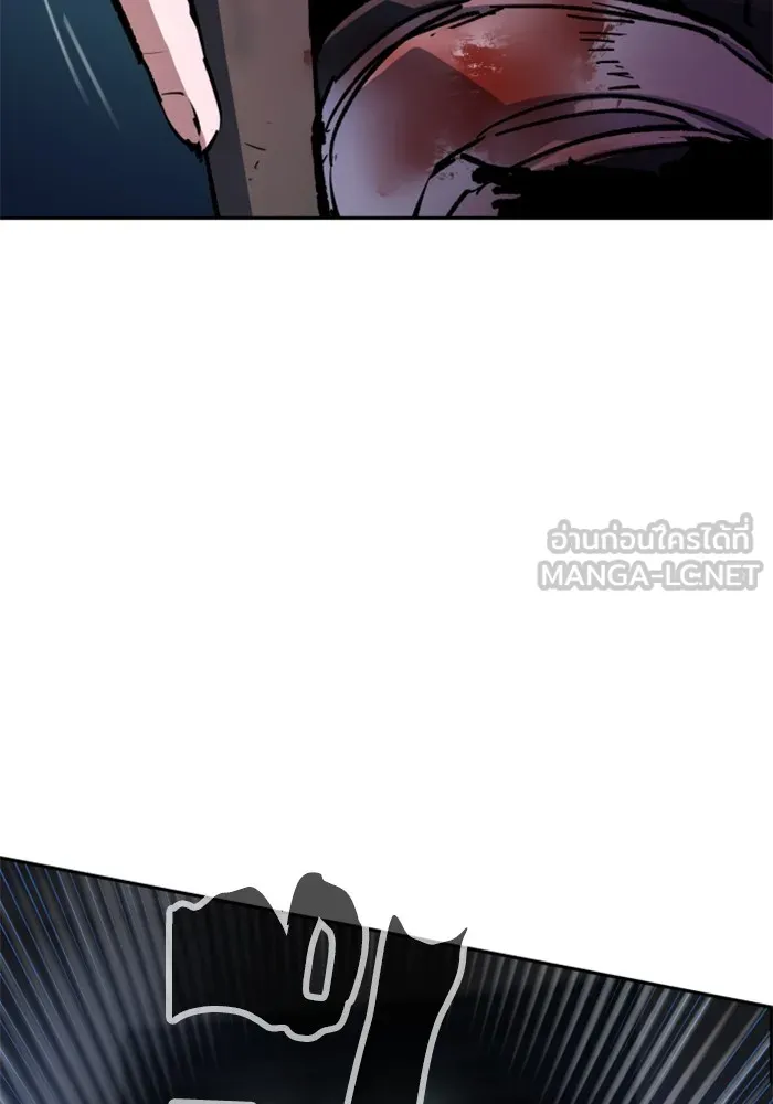 พี่ชายสายบอดี้การ์ด ตอนที่ 151 รูปที่ 27