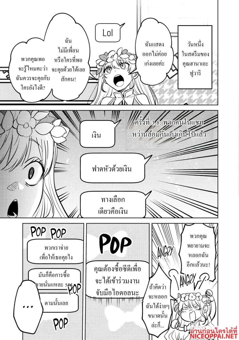 Manga-lc-com อ่านมังงะ อ่านการ์ตูน ออนไลน์ ฟรี The Story of a Scary Consignee ตอนที่ 1 2 3 4 5 6 7 8 9 10 11 12 13 14 ฟรี ไม่มีโฆษณา Manga-lc - อ่าน มังงะ อ่าน การ์ตูน ออนไลน์ อ่านมังงะ ฟรี