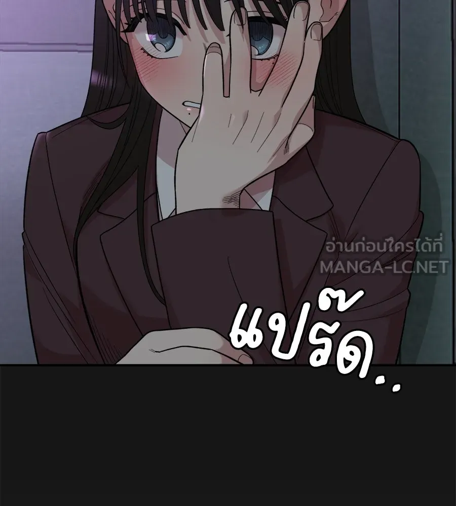 เพื่อนกันมันส์เกิน ตอนที่ 1 รูปที่ 21