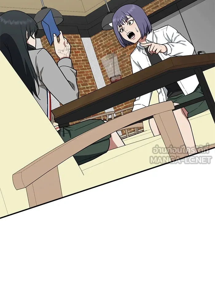 ช่วยเปลี่ยนฉันที ตอนที่ 109. ชูดูนา 8 รูปที่ 54