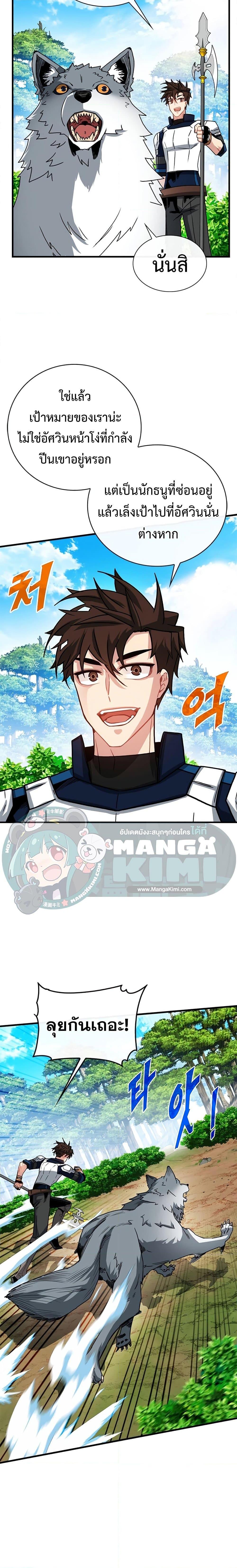 Manga-lc-com อ่านมังงะ อ่านการ์ตูน ออนไลน์ ฟรี SSS-Class Gacha Hunter ตอนที่ 1 2 3 4 5 6 7 8 9 10 11 12 13 14 ฟรี ไม่มีโฆษณา Manga-lc - อ่าน มังงะ อ่าน การ์ตูน ออนไลน์ อ่านมังงะ ฟรี