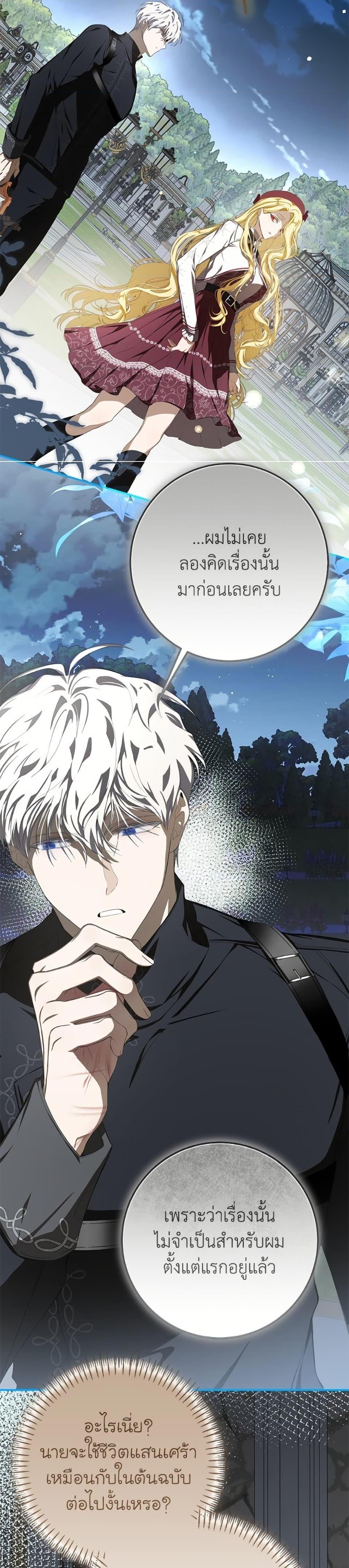 Manga-lc-com อ่านมังงะ อ่านการ์ตูน ออนไลน์ ฟรี I’ve Become the Devil’s Master ตอนที่ 1 2 3 4 5 6 7 8 9 10 11 12 13 14 ฟรี ไม่มีโฆษณา Manga-lc - อ่าน มังงะ อ่าน การ์ตูน ออนไลน์ อ่านมังงะ ฟรี