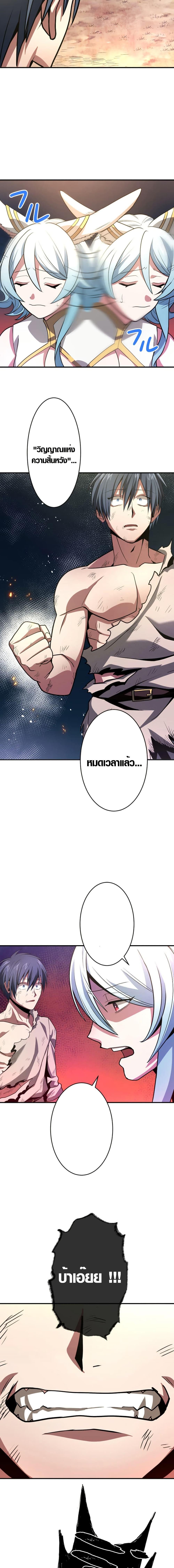 Manga-lc-com อ่านมังงะ อ่านการ์ตูน ออนไลน์ ฟรี Overpowered at 1 HP ตอนที่ 1 2 3 4 5 6 7 8 9 10 11 12 13 14 ฟรี ไม่มีโฆษณา Manga-lc - อ่าน มังงะ อ่าน การ์ตูน ออนไลน์ อ่านมังงะ ฟรี