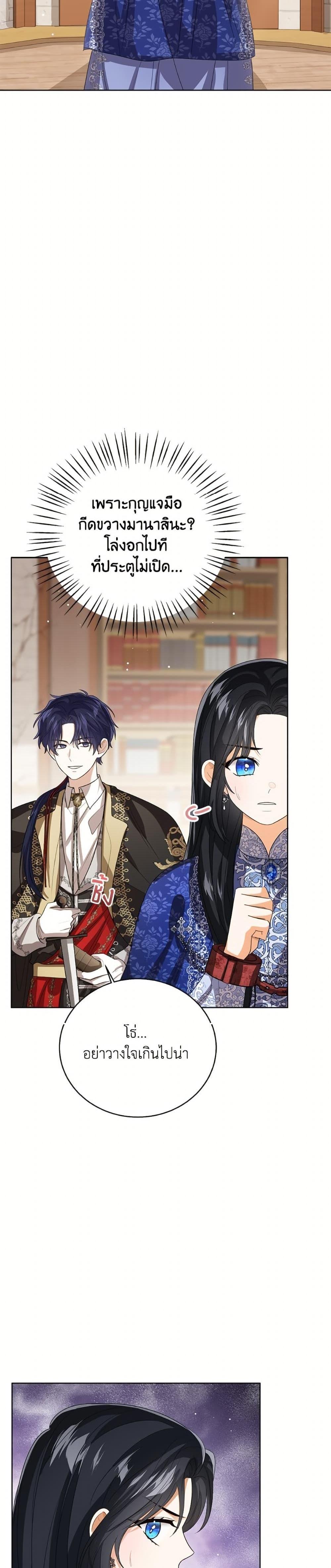 Manga-lc-com อ่านมังงะ อ่านการ์ตูน ออนไลน์ ฟรี Baby Princess Through the Status Window ตอนที่ 1 2 3 4 5 6 7 8 9 10 11 12 13 14 ฟรี ไม่มีโฆษณา Manga-lc - อ่าน มังงะ อ่าน การ์ตูน ออนไลน์ อ่านมังงะ ฟรี