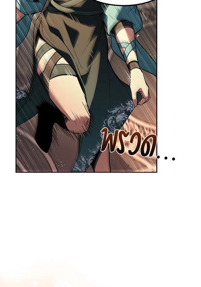 ครัวจอมเวท ตอนที่ 71 รูปที่ 130