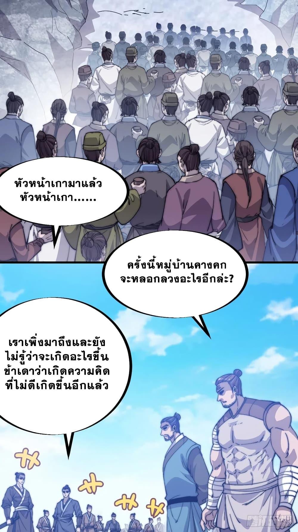 Manga-lc-com อ่านมังงะ อ่านการ์ตูน ออนไลน์ ฟรี It Starts With A Mountain ตอนที่ 1 2 3 4 5 6 7 8 9 10 11 12 13 14 ฟรี ไม่มีโฆษณา Manga-lc - อ่าน มังงะ อ่าน การ์ตูน ออนไลน์ อ่านมังงะ ฟรี