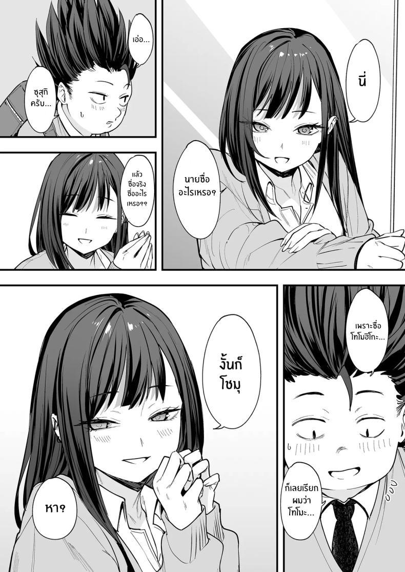 Doujin-Lc- อ่าน โดจิน มังฮวา เกาหลี ญี่ปุ่น จีน แปลไทย เรื่องราวจนถึงวันที่ผมและเธอได้มาคบกัน [Fuguta-ke] Otaku no Boku ga Ichigun Gal to Tsukiaerumade no Hanashi ตอนที่ 1 2 3 4 5 6 7 8 9 10 11 12 13 14 ฟรี ไม่มีโฆษณา อ่าน โดจิน Manhwa เกาหลี ญี่ปุ่น จีน เรามีครบ คัดมาให้เน้นๆ โดจิน 18+ รับประกันความฟินโดย  Doujin Lc