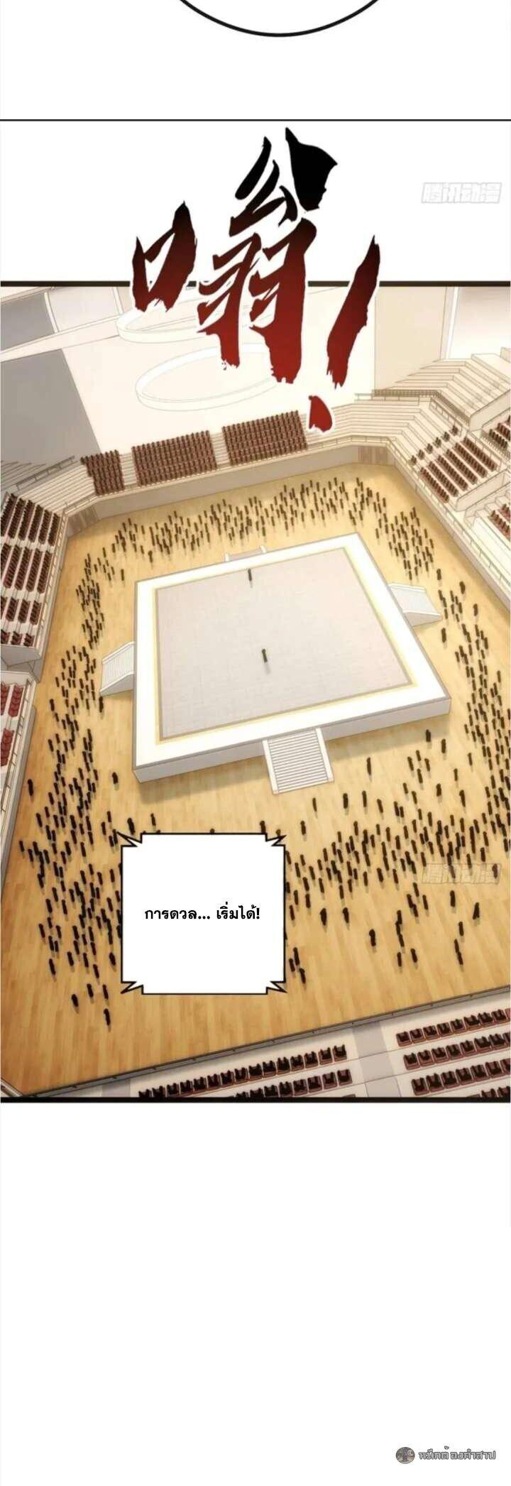 Manga-lc-com อ่านมังงะ อ่านการ์ตูน ออนไลน์ ฟรี Infinite Evolution From Zero ตอนที่ 1 2 3 4 5 6 7 8 9 10 11 12 13 14 ฟรี ไม่มีโฆษณา Manga-lc - อ่าน มังงะ อ่าน การ์ตูน ออนไลน์ อ่านมังงะ ฟรี