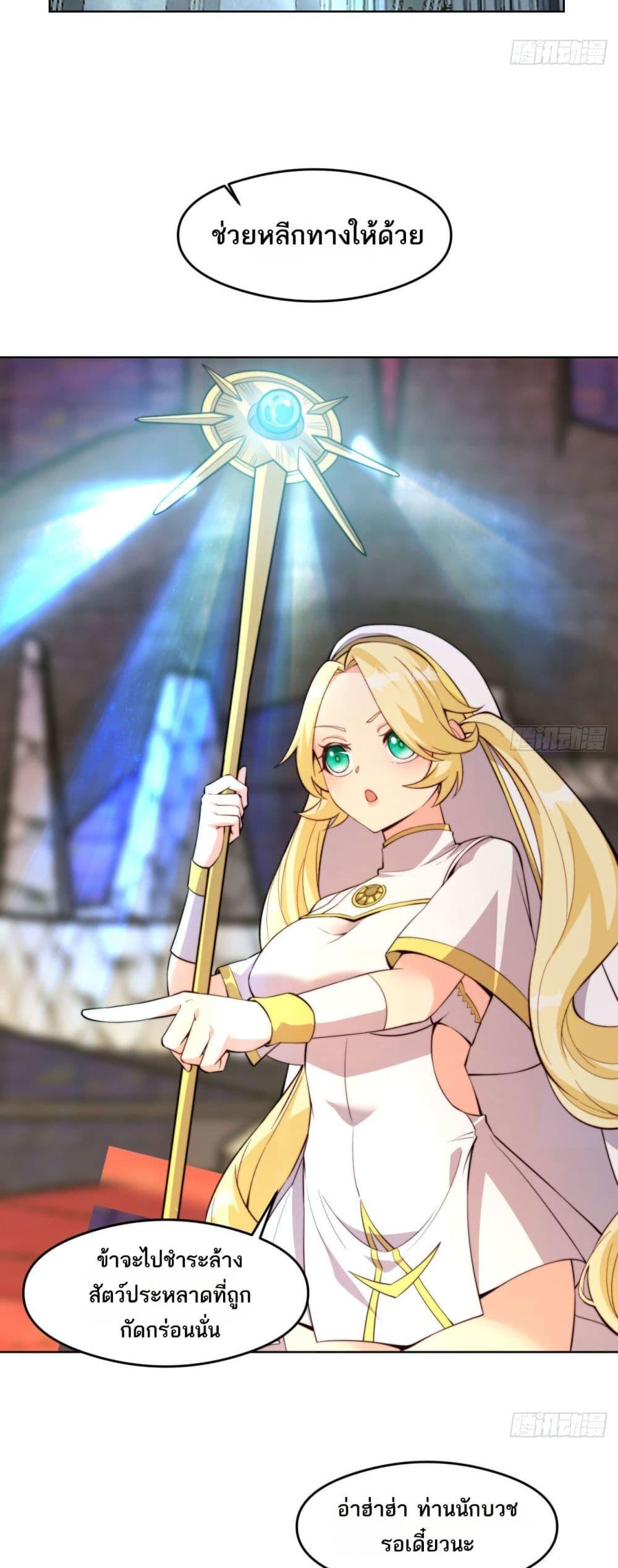 Manga-lc-com อ่านมังงะ อ่านการ์ตูน ออนไลน์ ฟรี The Beta Server For A Thousand Years ตอนที่ 1 2 3 4 5 6 7 8 9 10 11 12 13 14 ฟรี ไม่มีโฆษณา Manga-lc - อ่าน มังงะ อ่าน การ์ตูน ออนไลน์ อ่านมังงะ ฟรี