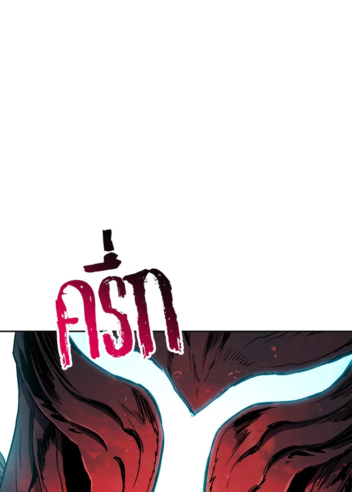 พลทหารโครงกระดูกผู้ม ตอนที่ 122 รูปที่ 22