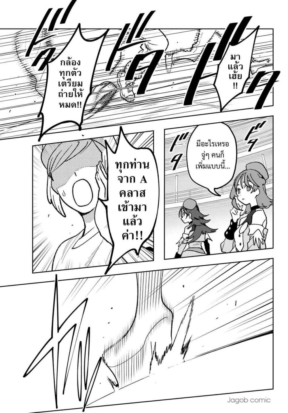 Manga-lc-com อ่านมังงะ อ่านการ์ตูน ออนไลน์ ฟรี Idolatry ตอนที่ 1 2 3 4 5 6 7 8 9 10 11 12 13 14 ฟรี ไม่มีโฆษณา Manga-lc - อ่าน มังงะ อ่าน การ์ตูน ออนไลน์ อ่านมังงะ ฟรี