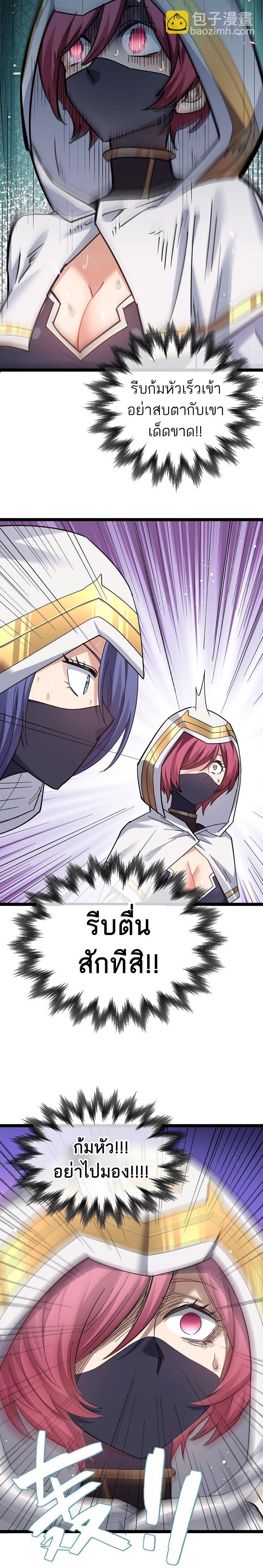 Manga-lc-com อ่านมังงะ อ่านการ์ตูน ออนไลน์ ฟรี I Look Too Much Like The Boss And The World Actually Believes It ตอนที่ 1 2 3 4 5 6 7 8 9 10 11 12 13 14 ฟรี ไม่มีโฆษณา Manga-lc - อ่าน มังงะ อ่าน การ์ตูน ออนไลน์ อ่านมังงะ ฟรี