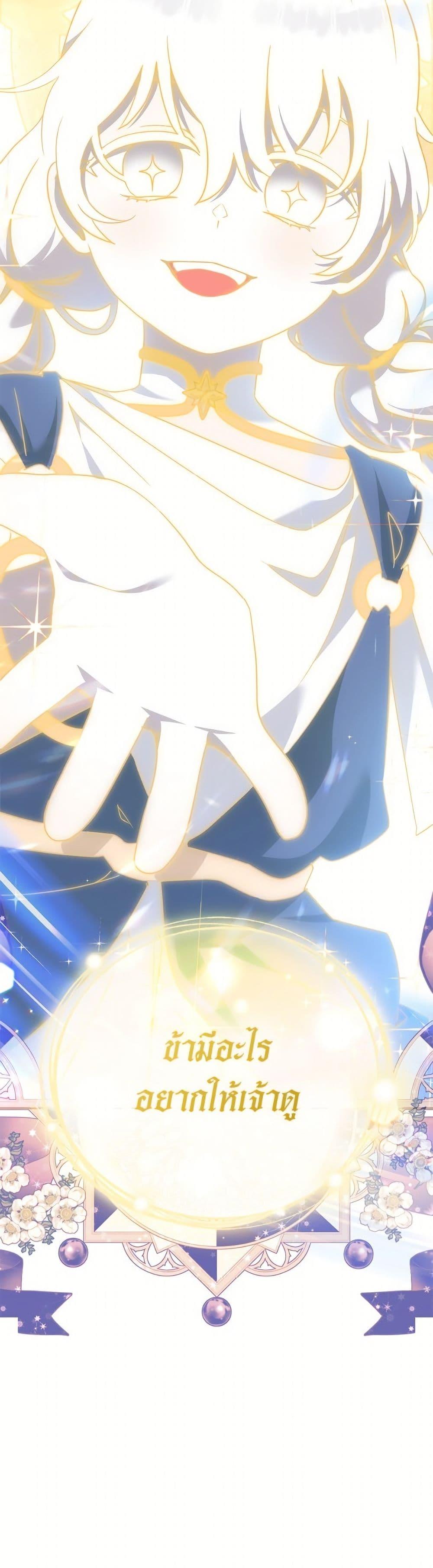 Manga-lc-com อ่านมังงะ อ่านการ์ตูน ออนไลน์ ฟรี I’m Being Raised by Villains ตอนที่ 1 2 3 4 5 6 7 8 9 10 11 12 13 14 ฟรี ไม่มีโฆษณา Manga-lc - อ่าน มังงะ อ่าน การ์ตูน ออนไลน์ อ่านมังงะ ฟรี