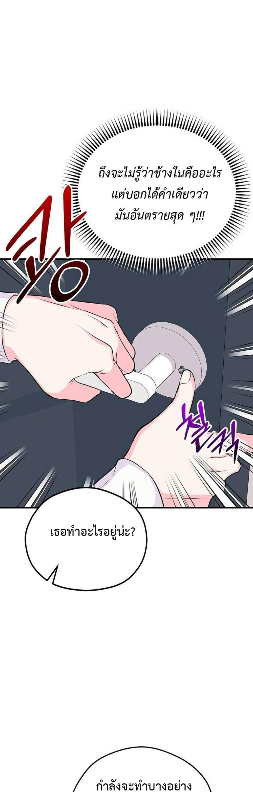 Manga-lc-com อ่านมังงะ อ่านการ์ตูน ออนไลน์ ฟรี The SSS-Class Cafe in Front of the Dungeon ตอนที่ 1 2 3 4 5 6 7 8 9 10 11 12 13 14 ฟรี ไม่มีโฆษณา Manga-lc - อ่าน มังงะ อ่าน การ์ตูน ออนไลน์ อ่านมังงะ ฟรี