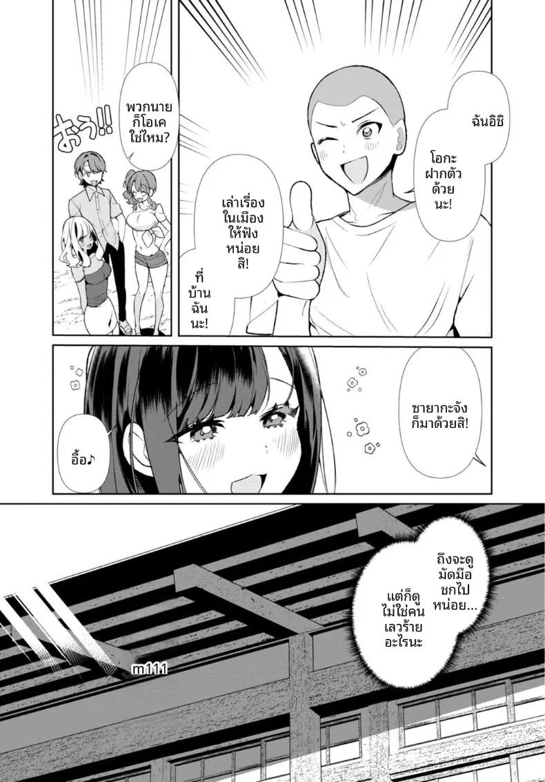 Doujin-Lc- อ่าน โดจิน มังฮวา เกาหลี ญี่ปุ่น จีน แปลไทย เธอกับฤดูร้อนในชนบท (Ouchi Kaeru) ตอนที่ 1 2 3 4 5 6 7 8 9 10 11 12 13 14 ฟรี ไม่มีโฆษณา อ่าน โดจิน Manhwa เกาหลี ญี่ปุ่น จีน เรามีครบ คัดมาให้เน้นๆ โดจิน 18+ รับประกันความฟินโดย  Doujin Lc