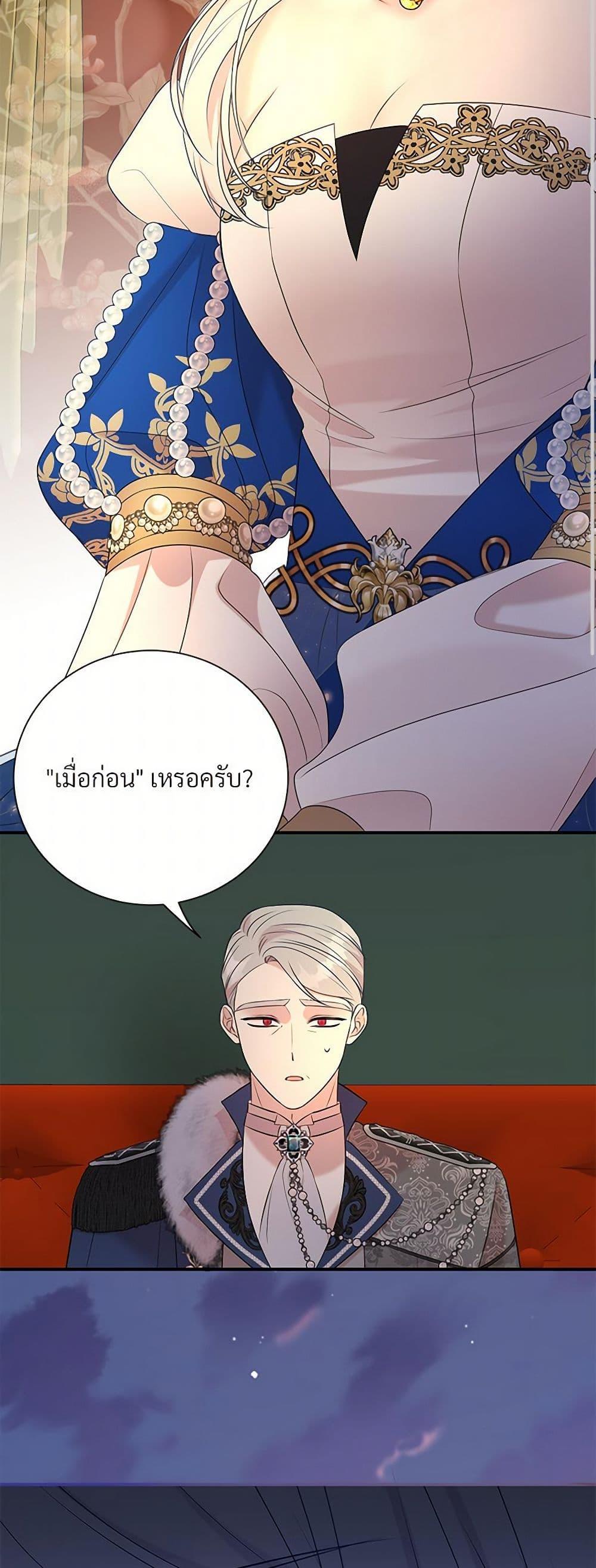 Manga-lc-com อ่านมังงะ อ่านการ์ตูน ออนไลน์ ฟรี I Can’t Keep Up With My Stallion Duke ตอนที่ 1 2 3 4 5 6 7 8 9 10 11 12 13 14 ฟรี ไม่มีโฆษณา Manga-lc - อ่าน มังงะ อ่าน การ์ตูน ออนไลน์ อ่านมังงะ ฟรี