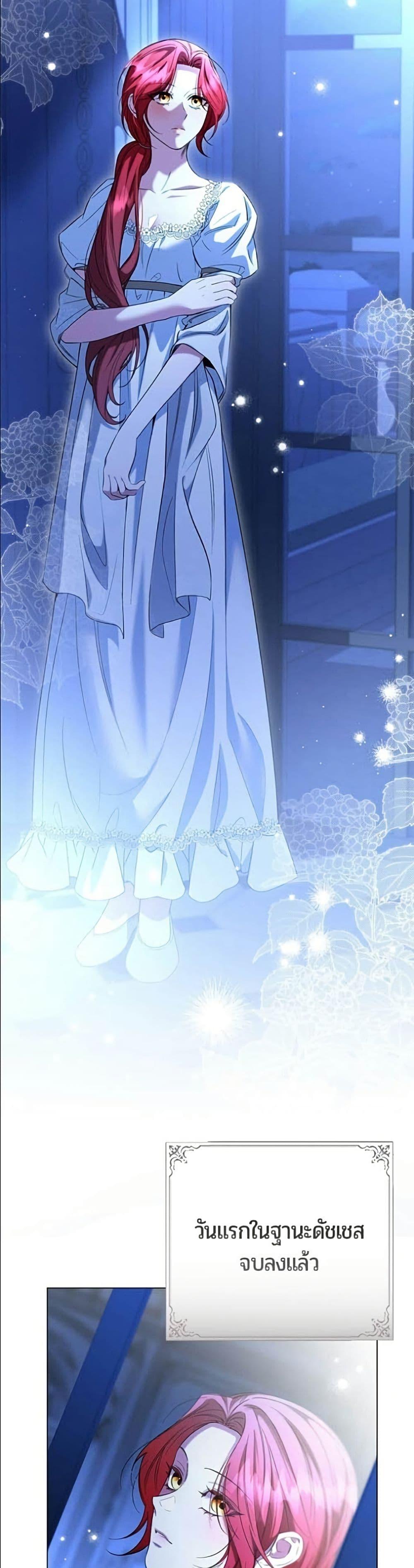 Manga-lc-com อ่านมังงะ อ่านการ์ตูน ออนไลน์ ฟรี To the Perfect Duke ตอนที่ 1 2 3 4 5 6 7 8 9 10 11 12 13 14 ฟรี ไม่มีโฆษณา Manga-lc - อ่าน มังงะ อ่าน การ์ตูน ออนไลน์ อ่านมังงะ ฟรี