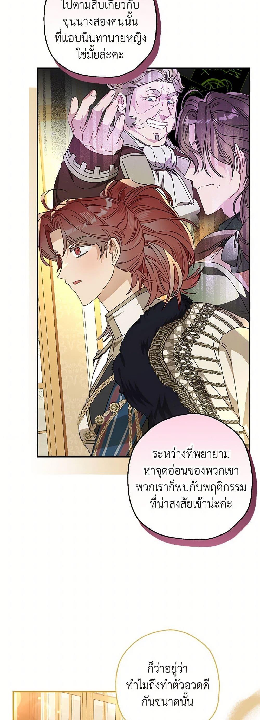 Manga-lc-com อ่านมังงะ อ่านการ์ตูน ออนไลน์ ฟรี When The Count’s Illegitimate Daughter Gets Married ตอนที่ 1 2 3 4 5 6 7 8 9 10 11 12 13 14 ฟรี ไม่มีโฆษณา Manga-lc - อ่าน มังงะ อ่าน การ์ตูน ออนไลน์ อ่านมังงะ ฟรี