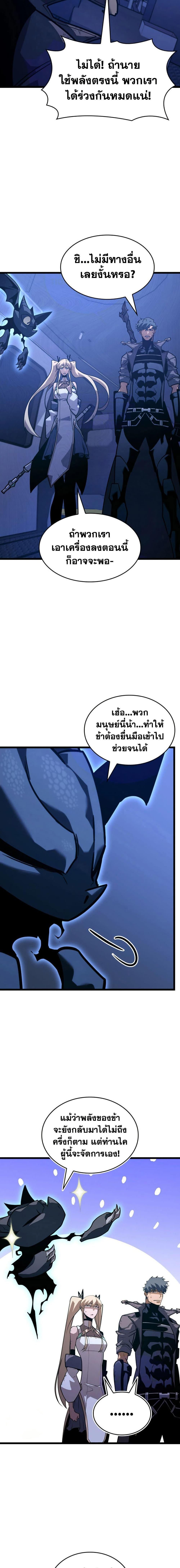 Manga-lc-com อ่านมังงะ อ่านการ์ตูน ออนไลน์ ฟรี Return of the SSS-Class Ranker ตอนที่ 1 2 3 4 5 6 7 8 9 10 11 12 13 14 ฟรี ไม่มีโฆษณา Manga-lc - อ่าน มังงะ อ่าน การ์ตูน ออนไลน์ อ่านมังงะ ฟรี