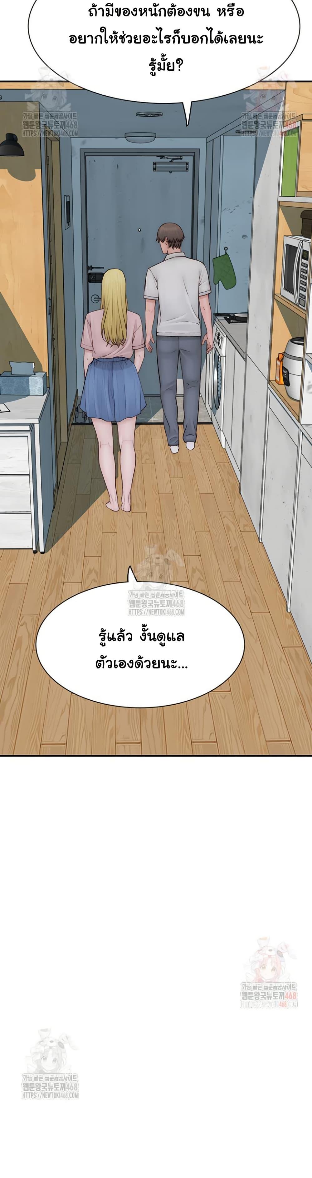 Doujin-Lc- อ่าน โดจิน มังฮวา เกาหลี ญี่ปุ่น จีน แปลไทย Addicted to My Stepmom ตอนที่ 1 2 3 4 5 6 7 8 9 10 11 12 13 14 ฟรี ไม่มีโฆษณา อ่าน โดจิน Manhwa เกาหลี ญี่ปุ่น จีน เรามีครบ คัดมาให้เน้นๆ โดจิน 18+ รับประกันความฟินโดย  Doujin Lc