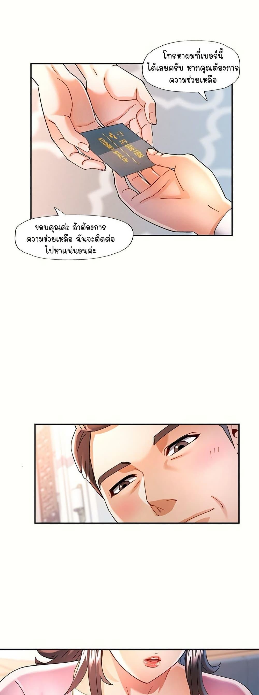 Doujin-Lc- อ่าน โดจิน มังฮวา เกาหลี ญี่ปุ่น จีน แปลไทย In Her Place ตอนที่ 1 2 3 4 5 6 7 8 9 10 11 12 13 14 ฟรี ไม่มีโฆษณา อ่าน โดจิน Manhwa เกาหลี ญี่ปุ่น จีน เรามีครบ คัดมาให้เน้นๆ โดจิน 18+ รับประกันความฟินโดย  Doujin Lc