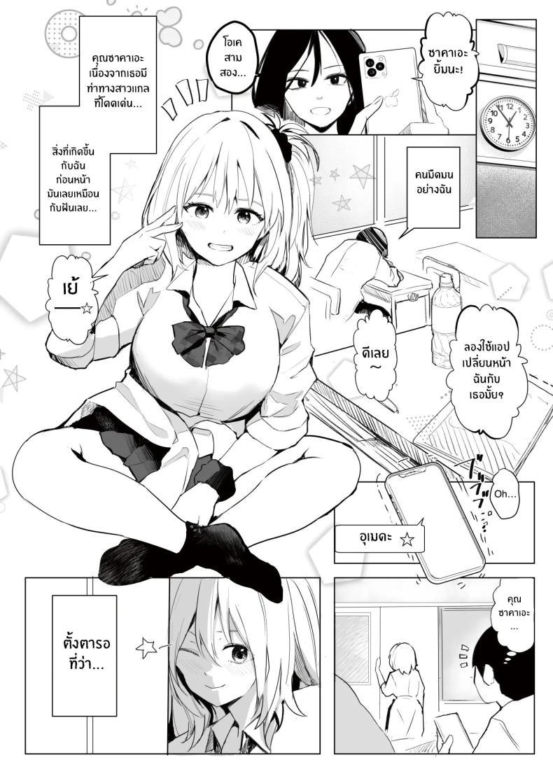 Doujin-Lc- อ่าน โดจิน มังฮวา เกาหลี ญี่ปุ่น จีน แปลไทย เพราะช่วยสาวเเกลก็เลยได้เสียซิง [RefRevo Comic (Harigane Shinshi)] Gal Tasuketara Doutei Sotsugyou! ตอนที่ 1 2 3 4 5 6 7 8 9 10 11 12 13 14 ฟรี ไม่มีโฆษณา อ่าน โดจิน Manhwa เกาหลี ญี่ปุ่น จีน เรามีครบ คัดมาให้เน้นๆ โดจิน 18+ รับประกันความฟินโดย  Doujin Lc