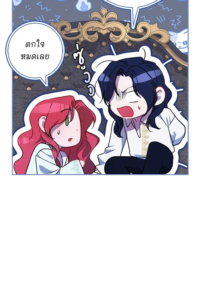 ขอวิธีส่งสามีลงนรก ตอนที่ 9 รูปที่ 86