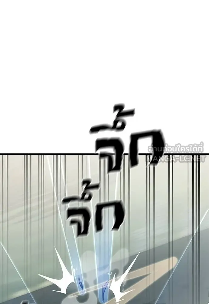 ยมราชลงทัณฑ์ ตอนที่ 129 รูปที่ 71