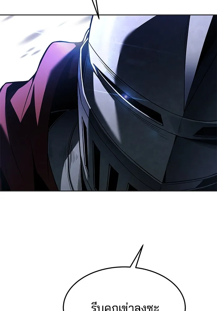 ครัวจอมเวท ตอนที่ 14 รูปที่ 61