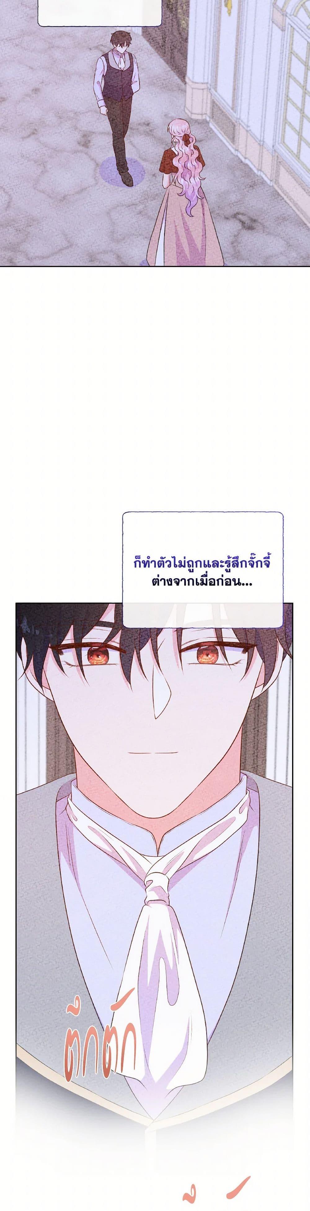 Manga-lc-com อ่านมังงะ อ่านการ์ตูน ออนไลน์ ฟรี Don’t Trust the Female Lead ตอนที่ 1 2 3 4 5 6 7 8 9 10 11 12 13 14 ฟรี ไม่มีโฆษณา Manga-lc - อ่าน มังงะ อ่าน การ์ตูน ออนไลน์ อ่านมังงะ ฟรี