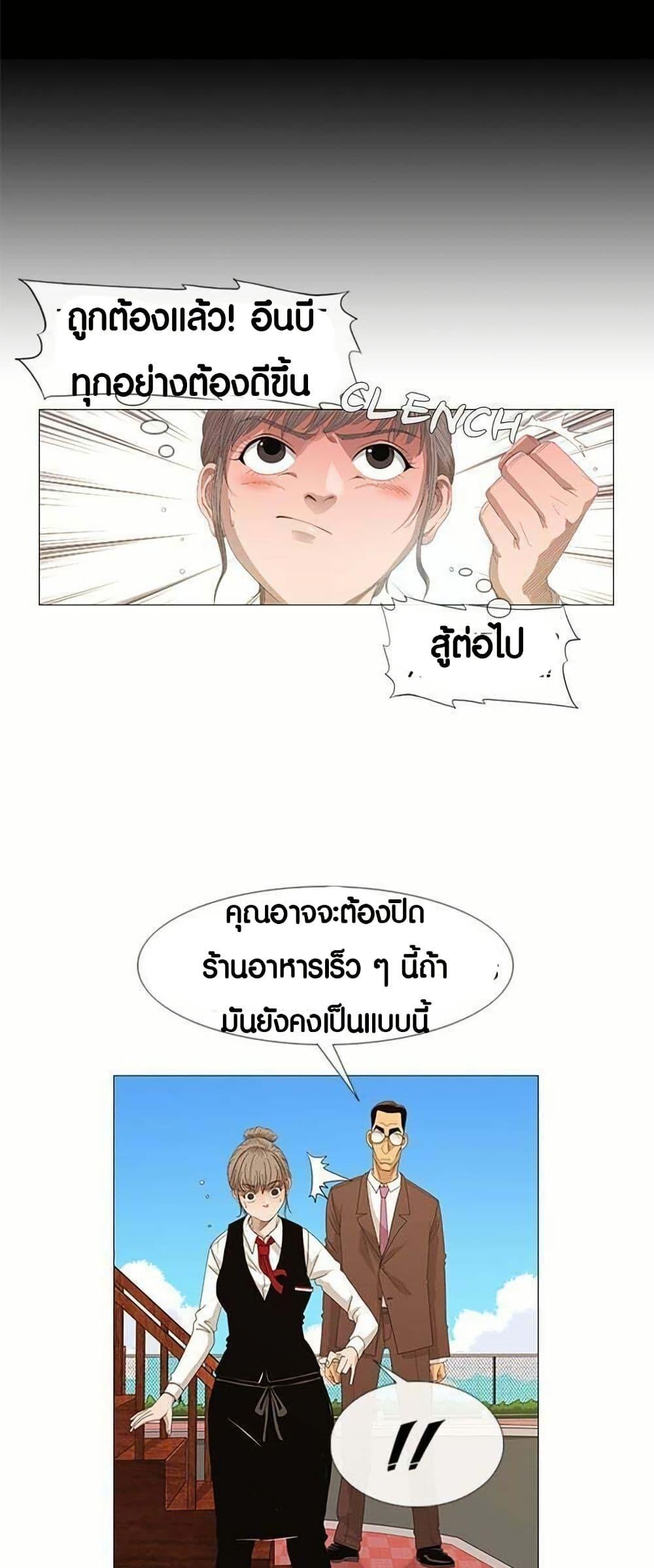 Manga-lc-com อ่านมังงะ อ่านการ์ตูน ออนไลน์ ฟรี Michelin Star ตอนที่ 1 2 3 4 5 6 7 8 9 10 11 12 13 14 ฟรี ไม่มีโฆษณา Manga-lc - อ่าน มังงะ อ่าน การ์ตูน ออนไลน์ อ่านมังงะ ฟรี