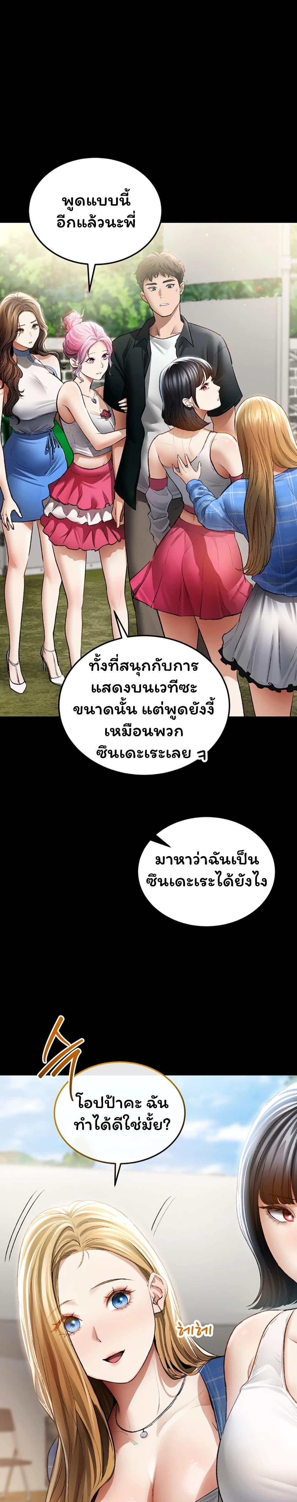 Doujin-Lc- อ่าน โดจิน มังฮวา เกาหลี ญี่ปุ่น จีน แปลไทย I Became the Manager ตอนที่ 1 2 3 4 5 6 7 8 9 10 11 12 13 14 ฟรี ไม่มีโฆษณา อ่าน โดจิน Manhwa เกาหลี ญี่ปุ่น จีน เรามีครบ คัดมาให้เน้นๆ โดจิน 18+ รับประกันความฟินโดย  Doujin Lc