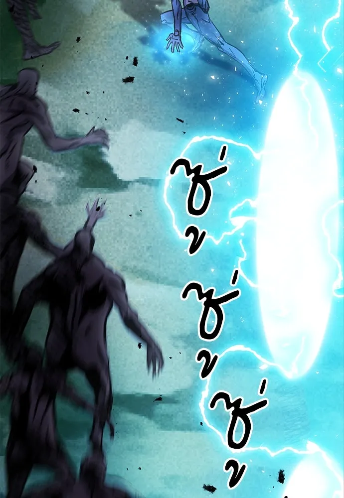 ดรูอิดแห่งสถานีโซล ตอนที่ 83 รูปที่ 118