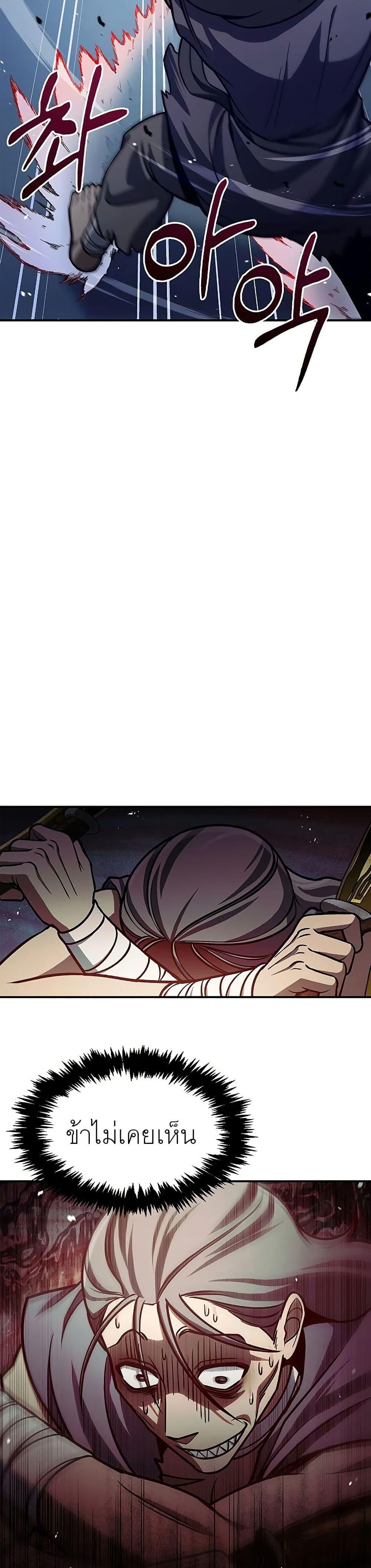 Manga-lc-com อ่านมังงะ อ่านการ์ตูน ออนไลน์ ฟรี Heavenly Grand Archive’s Young Master ตอนที่ 1 2 3 4 5 6 7 8 9 10 11 12 13 14 ฟรี ไม่มีโฆษณา Manga-lc - อ่าน มังงะ อ่าน การ์ตูน ออนไลน์ อ่านมังงะ ฟรี