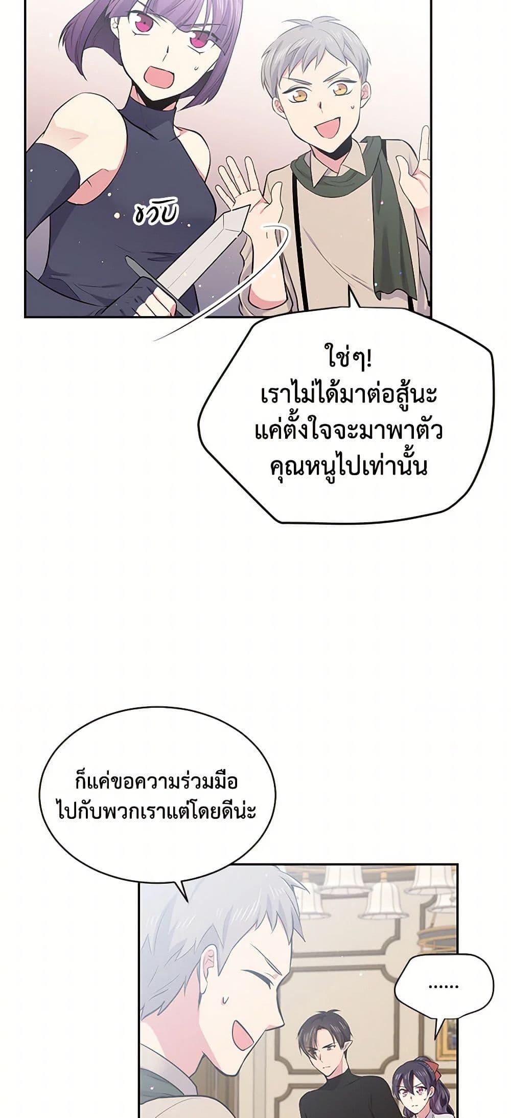 Manga-lc-com อ่านมังงะ อ่านการ์ตูน ออนไลน์ ฟรี My Goal is to Live a Long ตอนที่ 1 2 3 4 5 6 7 8 9 10 11 12 13 14 ฟรี ไม่มีโฆษณา Manga-lc - อ่าน มังงะ อ่าน การ์ตูน ออนไลน์ อ่านมังงะ ฟรี