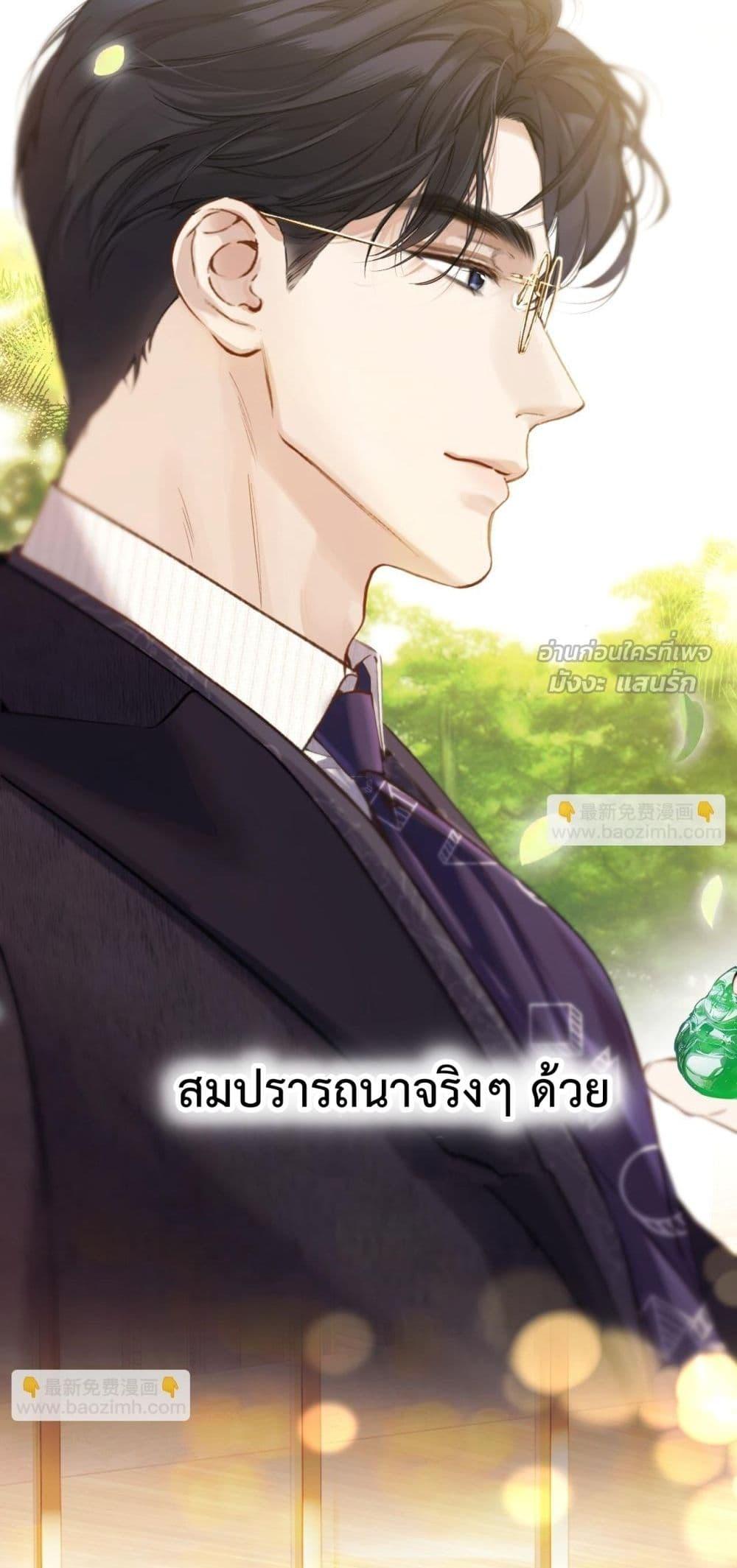 Manga-lc-com อ่านมังงะ อ่านการ์ตูน ออนไลน์ ฟรี AccidentalLove ตอนที่ 1 2 3 4 5 6 7 8 9 10 11 12 13 14 ฟรี ไม่มีโฆษณา Manga-lc - อ่าน มังงะ อ่าน การ์ตูน ออนไลน์ อ่านมังงะ ฟรี