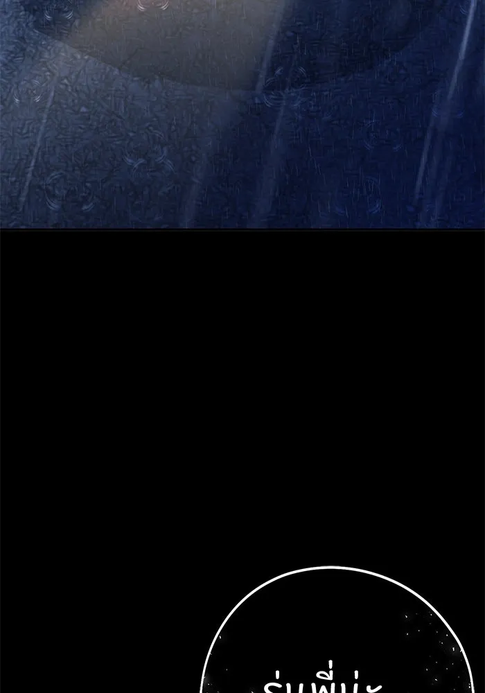 โชคชะตานำพารัก ตอนที่ 72 รุ่นพี่ รูปที่ 115