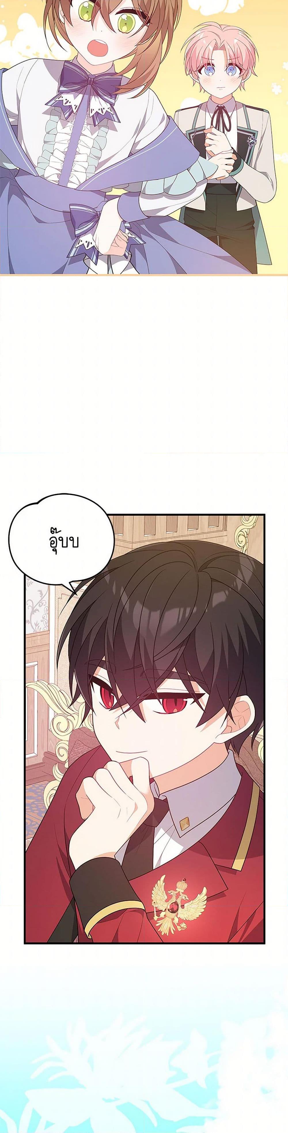 Manga-lc-com อ่านมังงะ อ่านการ์ตูน ออนไลน์ ฟรี I Will Seduce the Male Lead for My Older Brother ตอนที่ 1 2 3 4 5 6 7 8 9 10 11 12 13 14 ฟรี ไม่มีโฆษณา Manga-lc - อ่าน มังงะ อ่าน การ์ตูน ออนไลน์ อ่านมังงะ ฟรี