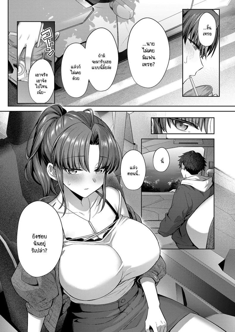 Doujin-Lc- อ่าน โดจิน มังฮวา เกาหลี ญี่ปุ่น จีน แปลไทย รักในฤดูใบไม้ผลิ [Shirisensha] Hime Koi ตอนที่ 1 2 3 4 5 6 7 8 9 10 11 12 13 14 ฟรี ไม่มีโฆษณา อ่าน โดจิน Manhwa เกาหลี ญี่ปุ่น จีน เรามีครบ คัดมาให้เน้นๆ โดจิน 18+ รับประกันความฟินโดย  Doujin Lc