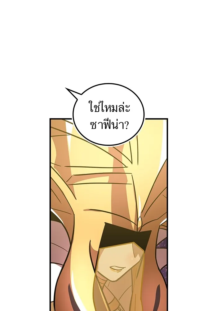 เพลเยอร์เลือดเทวะ ตอนที่ 48 หายนะครั้งที่ 1 ① รูปที่ 134