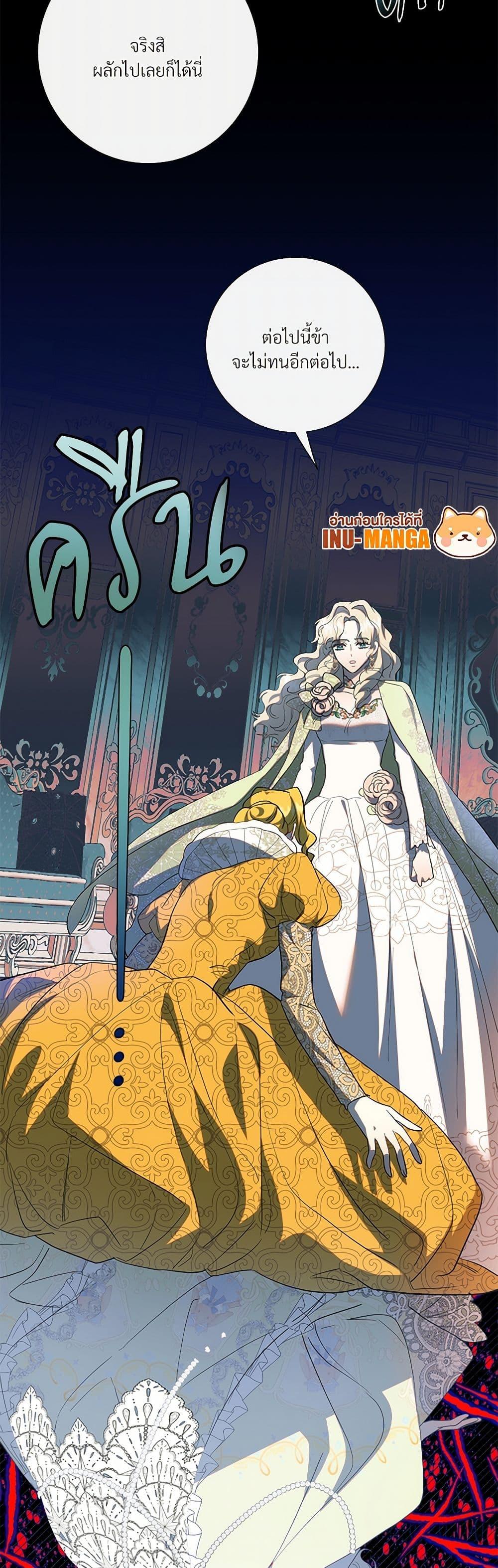 Manga-lc-com อ่านมังงะ อ่านการ์ตูน ออนไลน์ ฟรี Please Don’t Eat Me! ตอนที่ 1 2 3 4 5 6 7 8 9 10 11 12 13 14 ฟรี ไม่มีโฆษณา Manga-lc - อ่าน มังงะ อ่าน การ์ตูน ออนไลน์ อ่านมังงะ ฟรี