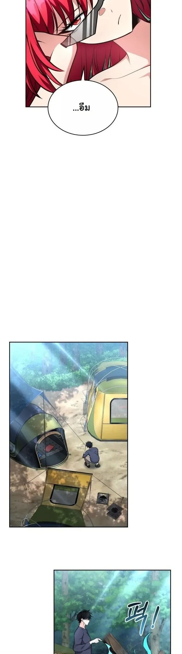 Kidnapped Dragons ด_ลล_บฉบ_บล_กพาต_วม_งกร ตอนที่ ตอนที่ 24 รูปที่ 37