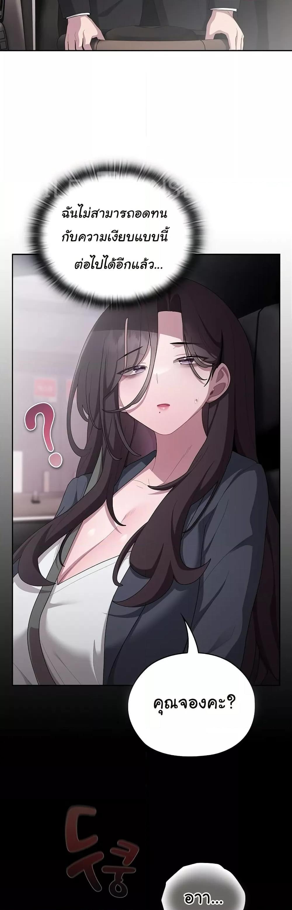 Doujin-Lc- อ่าน โดจิน มังฮวา เกาหลี ญี่ปุ่น จีน แปลไทย Office Shitbag Alert ตอนที่ 1 2 3 4 5 6 7 8 9 10 11 12 13 14 ฟรี ไม่มีโฆษณา อ่าน โดจิน Manhwa เกาหลี ญี่ปุ่น จีน เรามีครบ คัดมาให้เน้นๆ โดจิน 18+ รับประกันความฟินโดย  Doujin Lc