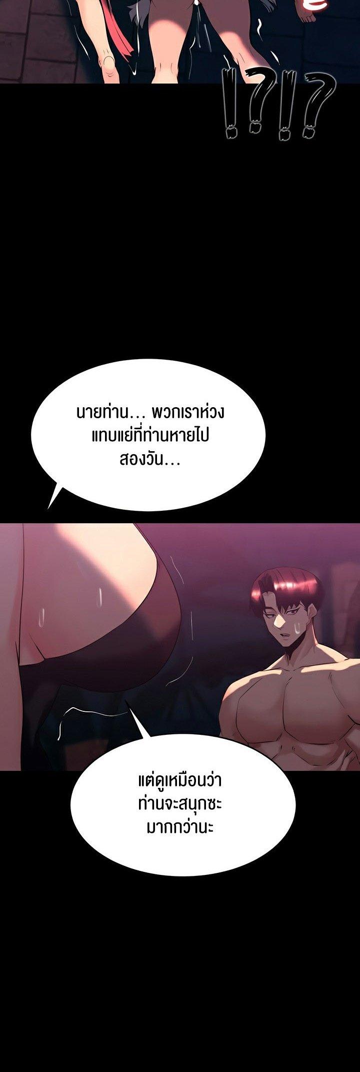 Doujin-Lc- อ่าน โดจิน มังฮวา เกาหลี ญี่ปุ่น จีน แปลไทย Corruption in the Dungeon ตอนที่ 1 2 3 4 5 6 7 8 9 10 11 12 13 14 ฟรี ไม่มีโฆษณา อ่าน โดจิน Manhwa เกาหลี ญี่ปุ่น จีน เรามีครบ คัดมาให้เน้นๆ โดจิน 18+ รับประกันความฟินโดย  Doujin Lc