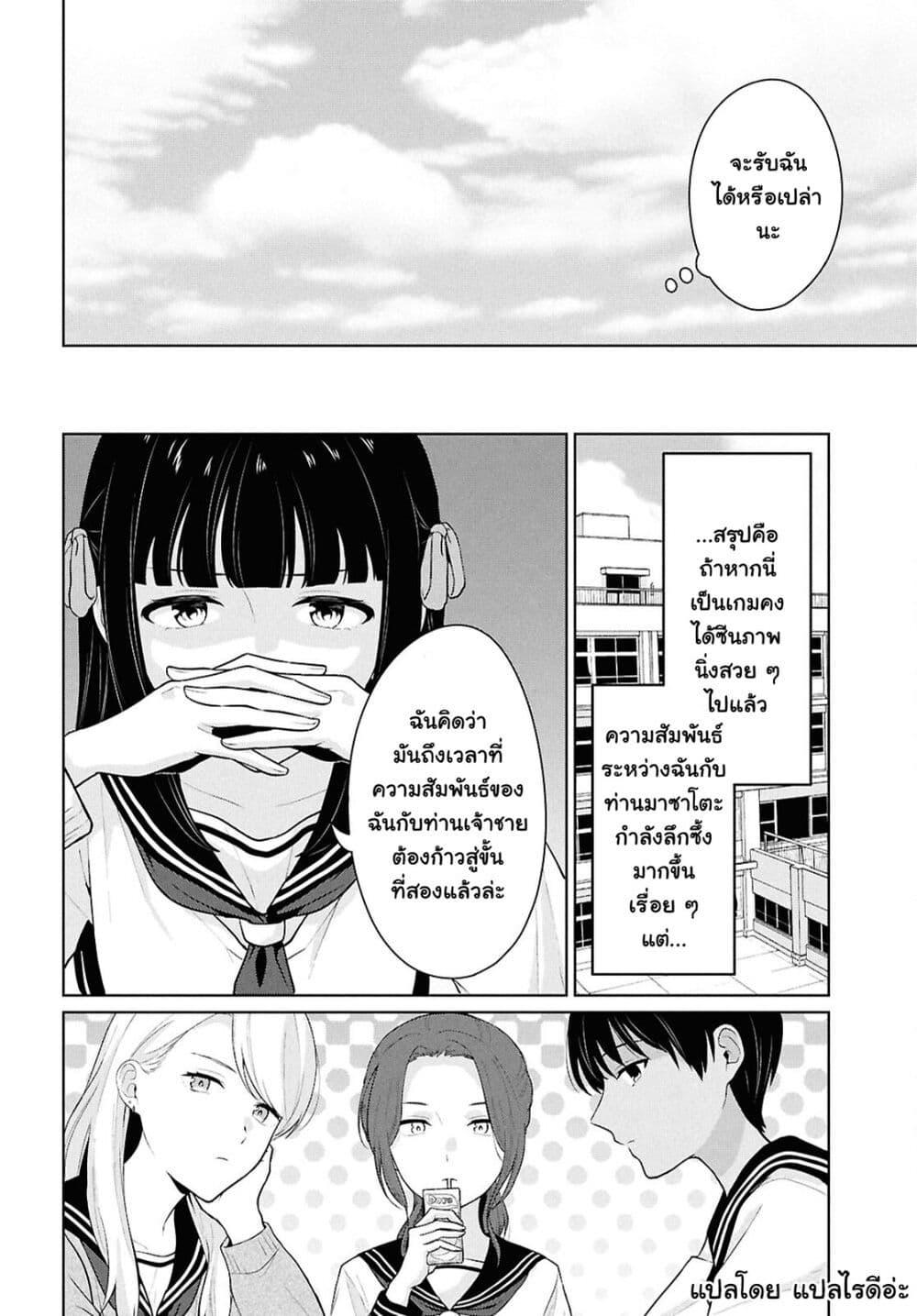 Manga-lc-com อ่านมังงะ อ่านการ์ตูน ออนไลน์ ฟรี Danjohi 15 no Sekai demo Futsu ni Ikirareru to Omotta ~ Geki Juu Kanjou na Kanojotachi ga Mujikaku Danshi ni Honrousaretara ตอนที่ 1 2 3 4 5 6 7 8 9 10 11 12 13 14 ฟรี ไม่มีโฆษณา Manga-lc - อ่าน มังงะ อ่าน การ์ตูน ออนไลน์ อ่านมังงะ ฟรี