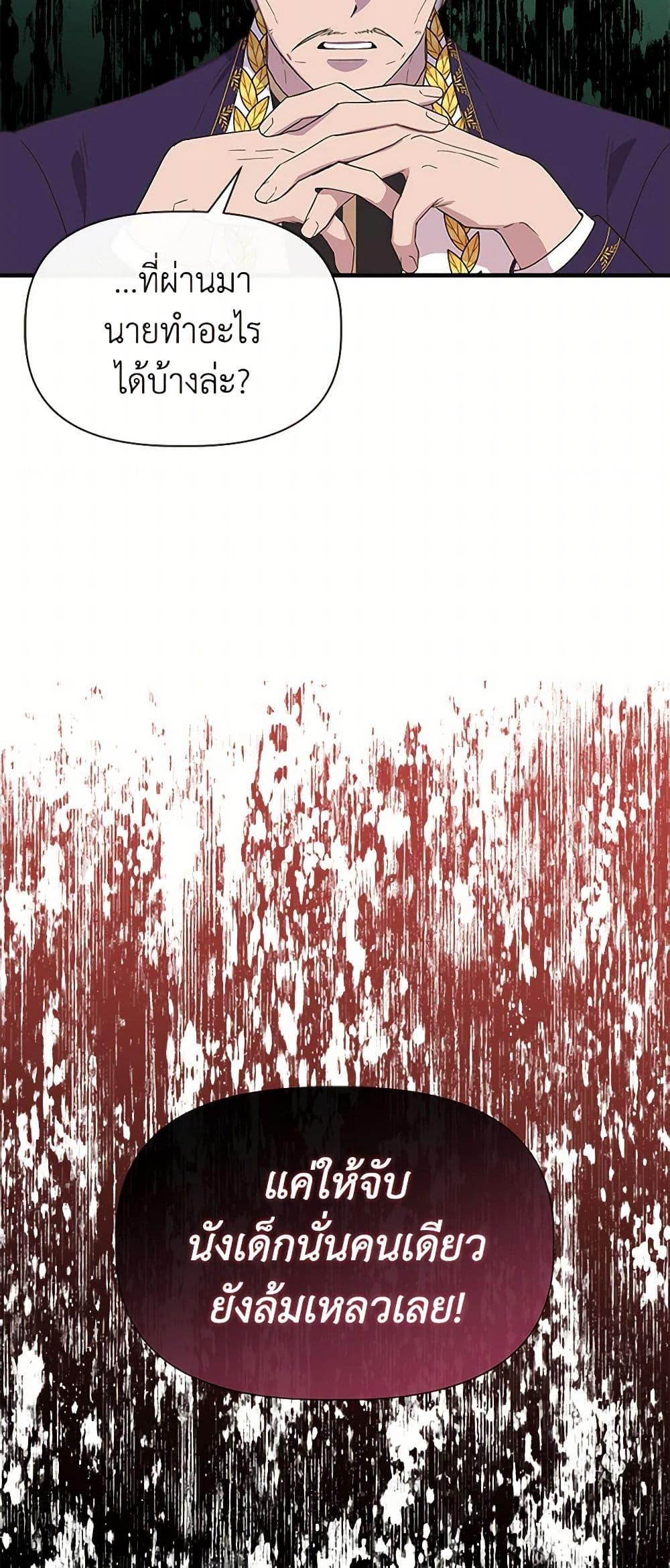 Manga-lc-com อ่านมังงะ อ่านการ์ตูน ออนไลน์ ฟรี I Wasn’t the Cinderella ตอนที่ 1 2 3 4 5 6 7 8 9 10 11 12 13 14 ฟรี ไม่มีโฆษณา Manga-lc - อ่าน มังงะ อ่าน การ์ตูน ออนไลน์ อ่านมังงะ ฟรี