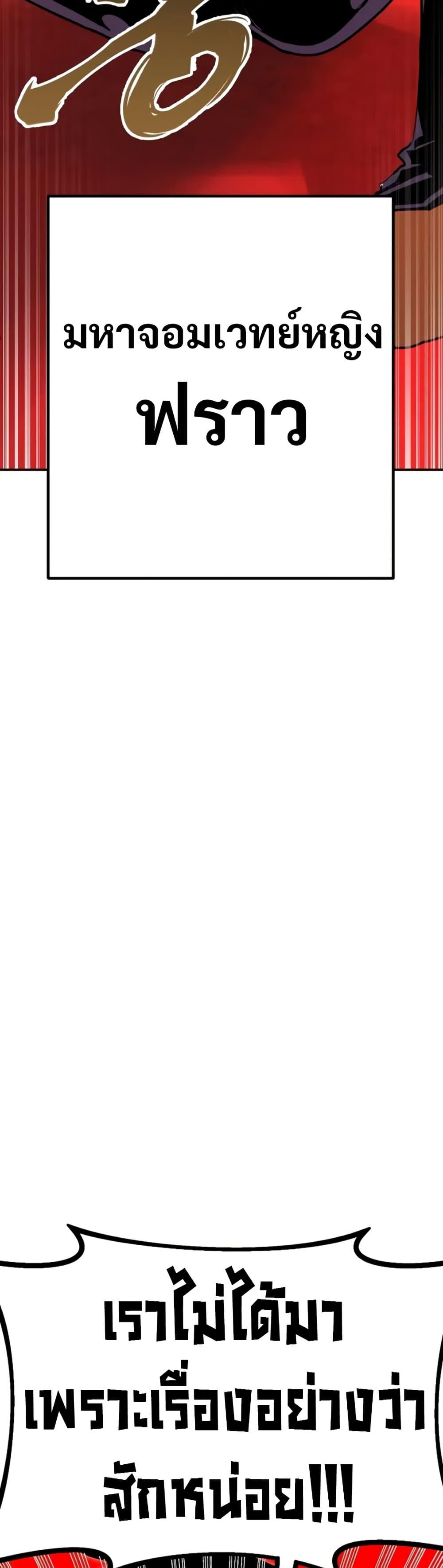 Manga-lc-com อ่านมังงะ อ่านการ์ตูน ออนไลน์ ฟรี Worthless Regression ตอนที่ 1 2 3 4 5 6 7 8 9 10 11 12 13 14 ฟรี ไม่มีโฆษณา Manga-lc - อ่าน มังงะ อ่าน การ์ตูน ออนไลน์ อ่านมังงะ ฟรี