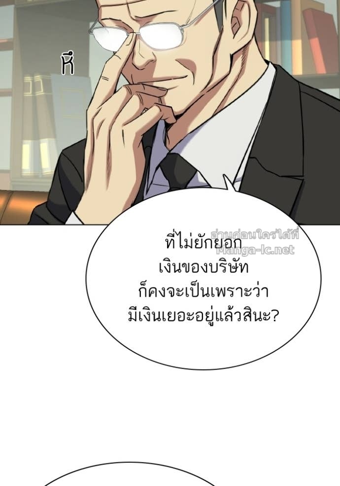 Doujin-Lc- อ่าน โดจิน มังฮวา เกาหลี ญี่ปุ่น จีน แปลไทย Reborn Rich ตอนที่ 1 2 3 4 5 6 7 8 9 10 11 12 13 14 ฟรี ไม่มีโฆษณา อ่าน โดจิน Manhwa เกาหลี ญี่ปุ่น จีน เรามีครบ คัดมาให้เน้นๆ โดจิน 18+ รับประกันความฟินโดย Doujin Lc