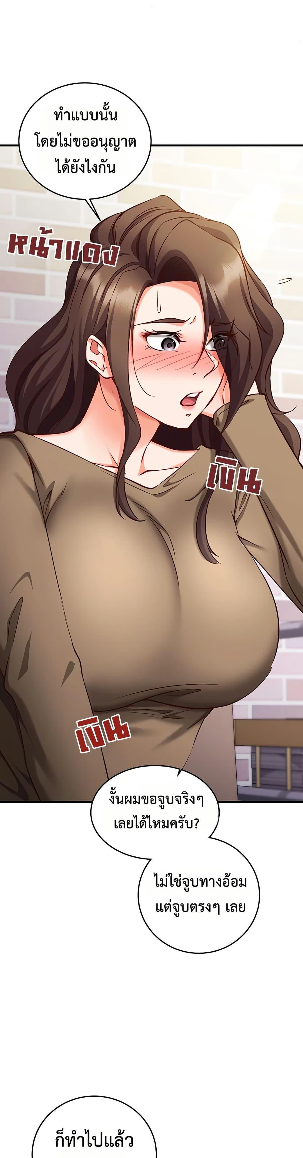Doujin-Lc- อ่าน โดจิน มังฮวา เกาหลี ญี่ปุ่น จีน แปลไทย Mind Control ตอนที่ 1 2 3 4 5 6 7 8 9 10 11 12 13 14 ฟรี ไม่มีโฆษณา อ่าน โดจิน Manhwa เกาหลี ญี่ปุ่น จีน เรามีครบ คัดมาให้เน้นๆ โดจิน 18+ รับประกันความฟินโดย  Doujin Lc